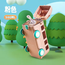 Load image into Gallery viewer, KT1139AC-Bus car pop-up cover children's straw water cup