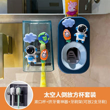 Load image into Gallery viewer, 51701AC-No-punch creative toothpaste squeezing tool cute toothbrush cup toothpaste washing set