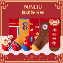 將圖片載入圖庫檢視器 ML23873AC-聖誕新年系列中筒襪【五入組】