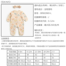 Load image into Gallery viewer, BRW2069LS-Spring and Autumn Colorful Smiley Face Climbing Suit + Hairband Two-piece Set