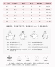 Load image into Gallery viewer, <Taiwan Pavilion> 8924DS-malwee autumn rainbow long-sleeved round neck casual dress