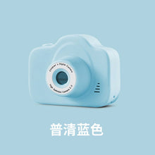 Load image into Gallery viewer, AC3012-Hot New A3 Children's Camera Mini SLR Camera Cartoon Toy Digital Camera Video Recorder