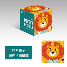 Load image into Gallery viewer, 8305AC-24-piece children's educational mini cartoon paper puzzle (5 boxes minimum order)