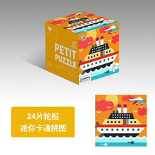 Load image into Gallery viewer, 8305AC-24-piece children's educational mini cartoon paper puzzle (5 boxes minimum order)