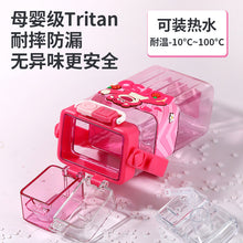 Load image into Gallery viewer, 6238AC-Cartoon children's square double drinking cup