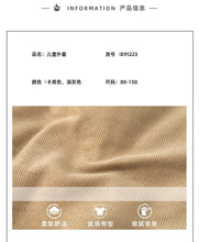 將圖片載入圖庫檢視器 D91223SE-秋冬加絨加厚牛角燈芯絨外套