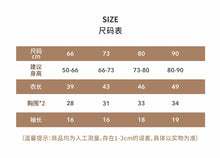 Load image into Gallery viewer, Y9430LS- Summer floral collar bodysuit + lace suspender skirt top