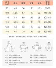 Load image into Gallery viewer, 9355DS-Summer European and American children's flying sleeves and strappy dress