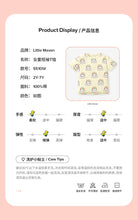 Load image into Gallery viewer, 55101SE- Summer cute colorful cloud short-sleeved top