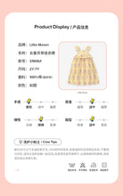 Load image into Gallery viewer, S1906DS-Summer pure cotton girls sling flower dress
