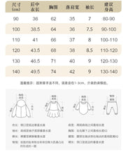 Load image into Gallery viewer, 9265SE-Summer European and American children's casual round neck giraffe short-sleeved top