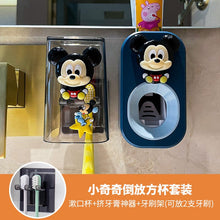 Load image into Gallery viewer, 51701AC-No-punch creative toothpaste squeezing tool cute toothbrush cup toothpaste washing set