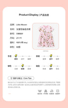 Load image into Gallery viewer, S1868DS-Summer short-sleeved panda cotton dress