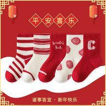 將圖片載入圖庫檢視器 ML23873AC-聖誕新年系列中筒襪【五入組】