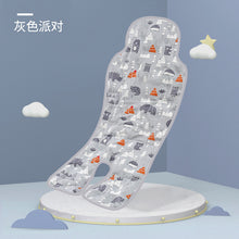 Load image into Gallery viewer, 72301AC-Summer stroller cool mat, safety seat, dining chair universal ice pad