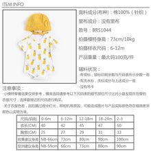 Load image into Gallery viewer, BRS1044LS-Summer pure cotton banana pineapple print bodysuit + hat cover