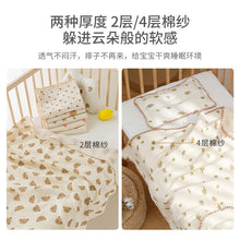 Load image into Gallery viewer, 2065AC-Cute cartoon baby blanket for going out