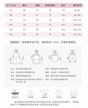Load image into Gallery viewer, 8942DS-Autumn irregular printing European and American children's leisure round neck long sleeve princess dress