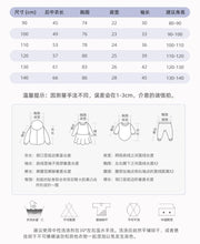 Load image into Gallery viewer, 8932DS-Autumn European and American children's round neck long sleeve white flower dress