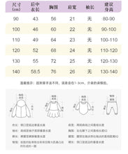 Load image into Gallery viewer, A2418DS-Summer European and American children's casual round neck flying sleeve dress