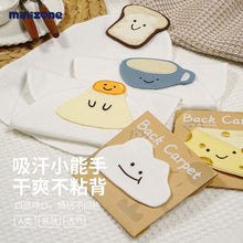 Load image into Gallery viewer, J1199AC-Cotton food print sweat towel