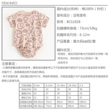 Load image into Gallery viewer, BCS1028TG-Summer Korean cotton newborn animal print short-sleeved top + butt pants two-piece set