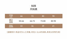 Load image into Gallery viewer, Y9430LS- Summer floral collar bodysuit + lace suspender skirt top