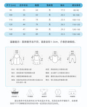 Load image into Gallery viewer, <Taiwan Pavilion> 8658SE-malwee autumn clothing European and American children's round neck smiley face casual long-sleeved top