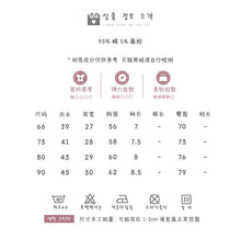 Load image into Gallery viewer, 2402267LS-Summer version short-sleeved cute cartoon dinosaur thin crawling suit