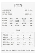 Load image into Gallery viewer, D24332SE-Summer fruit embroidered short-sleeved top