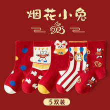 將圖片載入圖庫檢視器 ML23873AC-聖誕新年系列中筒襪【五入組】