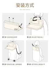 Load image into Gallery viewer, 061304AC-Car seat back storage multifunctional foldable car dining tray