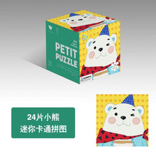 Load image into Gallery viewer, 8305AC-24-piece children's educational mini cartoon paper puzzle (5 boxes minimum order)