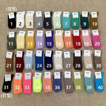 Load image into Gallery viewer, M-1605AC-Korean MARIAN Morandi color long tube socks for adults (5 pairs minimum order, can be mixed colors)