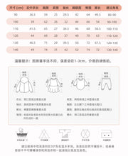 Load image into Gallery viewer, 8747JG-Autumn European and American children's casual round neck fairy long-sleeved top + pants set