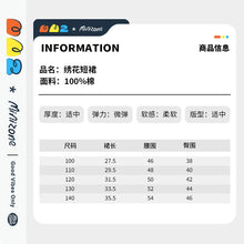 Load image into Gallery viewer, YM3509PA-Spring and Autumn Girls Cotton A-Line Skirt