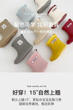 Load image into Gallery viewer, AC3011-Children's rain boots new style kindergarten fashion small and medium children's rain boots men and women's mid-tube non-slip wear-resistant waterproof shoes