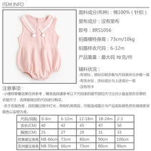 Load image into Gallery viewer, BRS1056LS-Summer Korean style pure cotton navy collar bodysuit