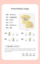 Load image into Gallery viewer, 22321TG-Summer short-sleeved RABBIT printed cotton top + shorts set