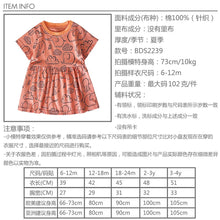 Load image into Gallery viewer, RBDS2239DS-Summer cotton elephant dress