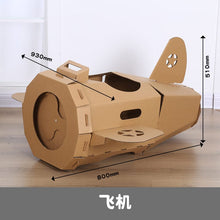 Load image into Gallery viewer, 26558AC-Parent-child interactive handmade DIY cardboard toy cardboard