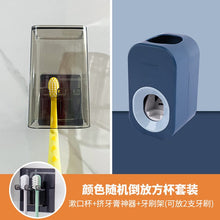 Load image into Gallery viewer, 51701AC-No-punch creative toothpaste squeezing tool cute toothbrush cup toothpaste washing set