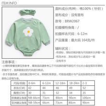 將圖片載入圖庫檢視器 BRW2067LS-春秋小花長袖包屁衣+髮帶套