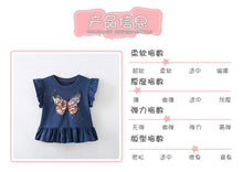 Load image into Gallery viewer, 8120SE-malwee small and medium-sized girls skirt round neck T-shirt