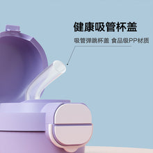 Load image into Gallery viewer, 25106AC-Cup Bear Large Capacity Double Drink Cartoon Children's Thermos Cup