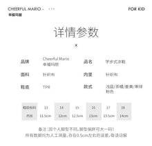 Load image into Gallery viewer, YZY9803AC-Spring Happy Mary Children's Anti-slip Toddler Sandals