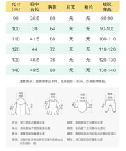 Load image into Gallery viewer, 9231DS-Summer striped round neck flying sleeve skirt top