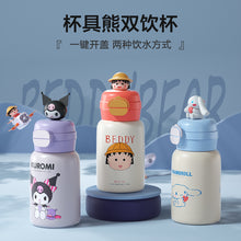 Load image into Gallery viewer, 25106AC-Cup Bear Large Capacity Double Drink Cartoon Children's Thermos Cup
