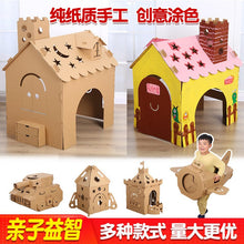 Load image into Gallery viewer, 26558AC-Parent-child interactive handmade DIY cardboard toy cardboard