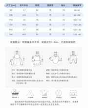 Load image into Gallery viewer, <Taiwan Pavilion> 8696SE-malwee autumn round neck small and medium children's dog long-sleeved top